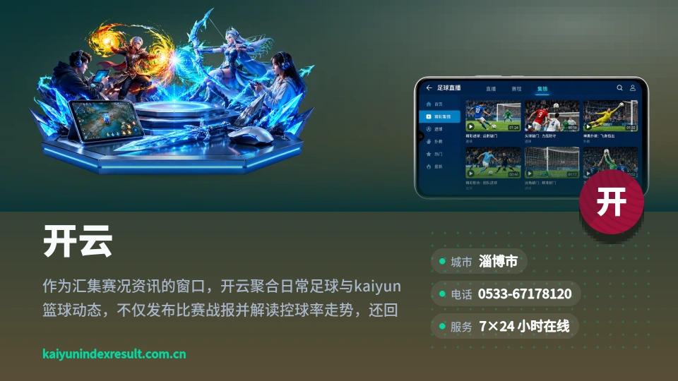 开云是谁